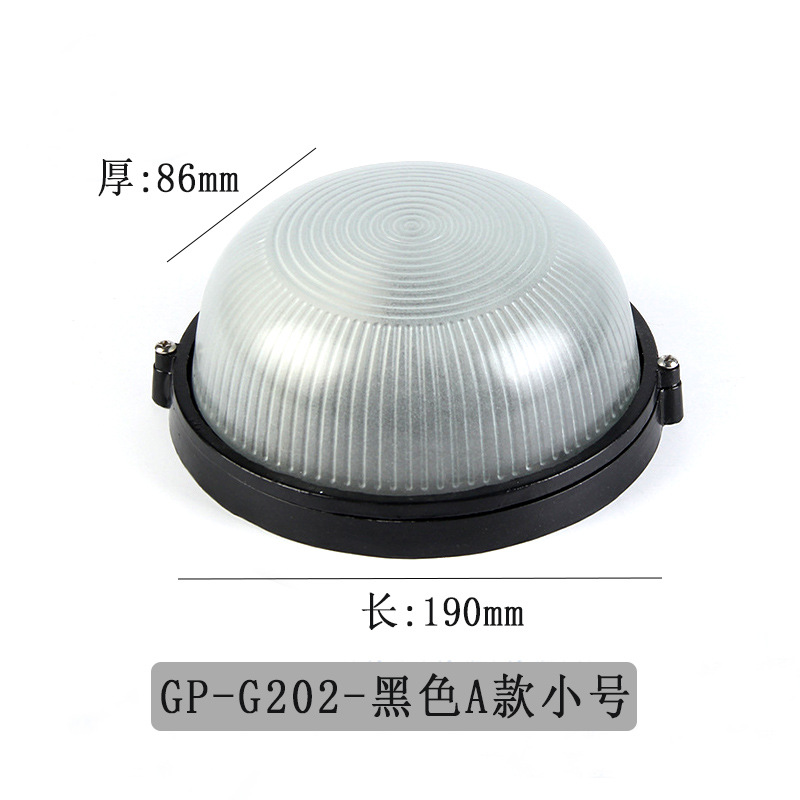 E27-블랙 스몰 사이즈