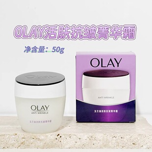 OLAY���m�ͻ��w����ݼ�A˪50g�����aˮ������˪��Ʒ