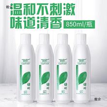 发廊双氧奶理发美发店专业染发染色膏双氧水显色乳12.9.6.3度