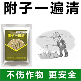 除草剂混剂;杀虫剂;杀虫剂