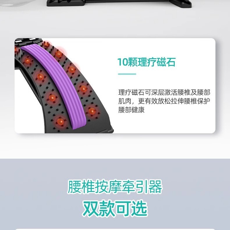 腰椎と頸椎のリリーフ、腰のストレッチサポート、牽引脊椎矯正、腰痛サポート、背中のサポート、ヨガ補助具|undefined