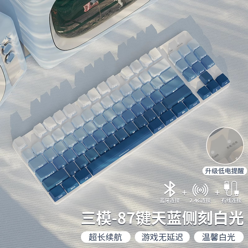前行者侧刻机械键盘无线蓝牙游戏电竞女生办公鼠标套装87茶轴三模|undefined