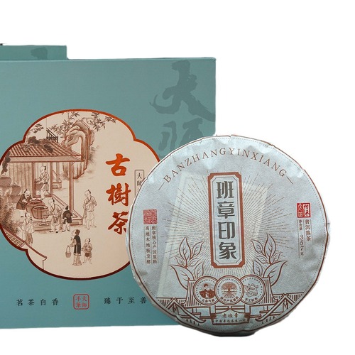 Yunnan specialty manufacturer wholesale gift box gift class seal impression 357g cooked tea cake Pu'er tea