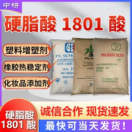 涂料稀释剂;分析试剂;磷酸盐