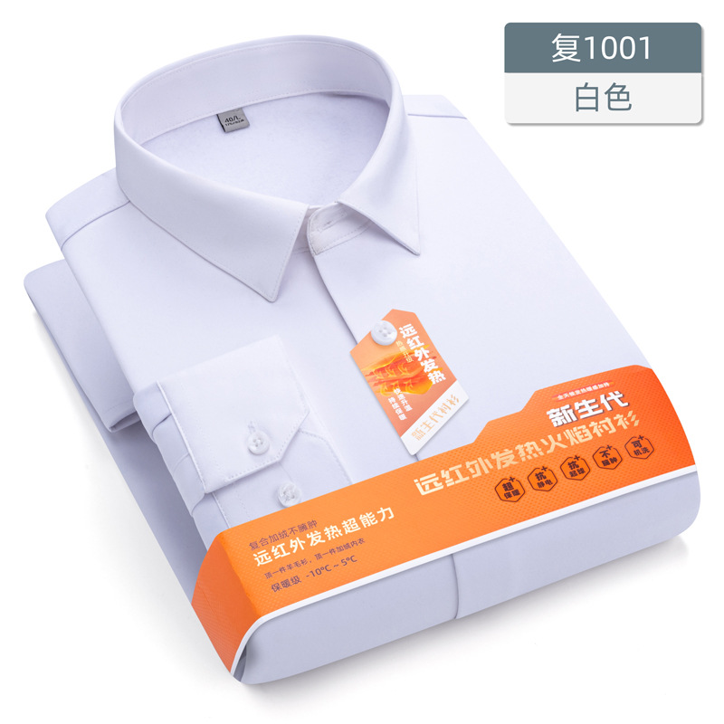Procesamiento personalizado infrarrojo lejano calentamiento compuesto camisa de calentamiento para hombres de negocios sin quemar una camisa de camisa de terciopelo