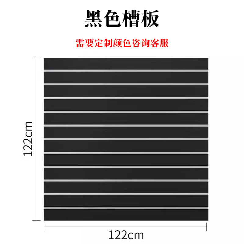 Negro 1,22*1,22 m (11 ranuras)