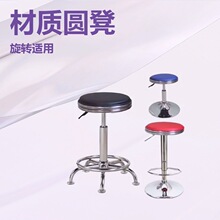 升降旋转小圆凳工作凳工厂凳子实验室凳吧台凳接待美发凳酒吧椅子