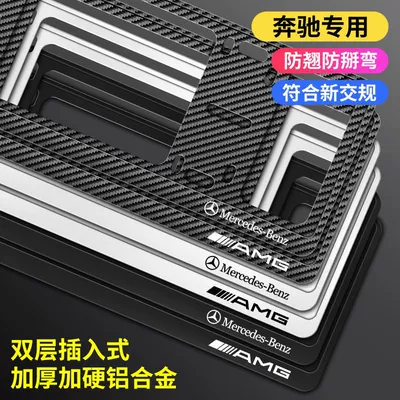 License plate holder/license plate holder: License Plate Frame Gla Glc