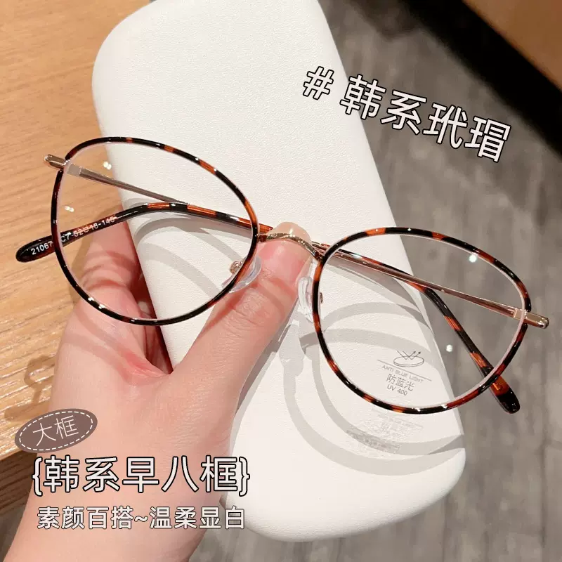 新款时尚金胶组合眼镜框丹阳批发女高级感早八素颜可配有度数眼镜