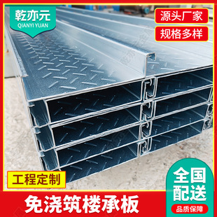 �❲�B�ǳа�200*40*2.0�ƽ̨�۰�̤�����w��䓽Y�����y���ذ�