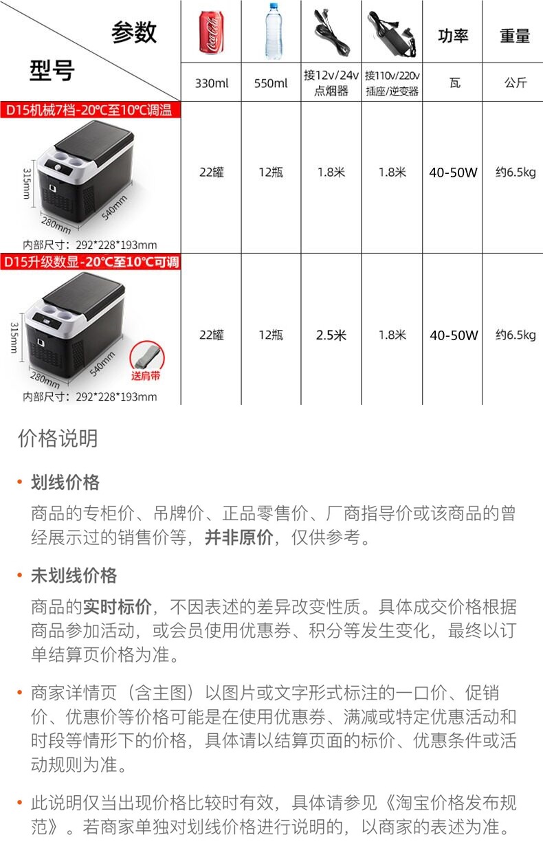 Xiaxin Compressor Refrigerator for Vehicles 12V24V Truck Car Refrigerator for Home and Vehicle Dual Use Small Refrigerator