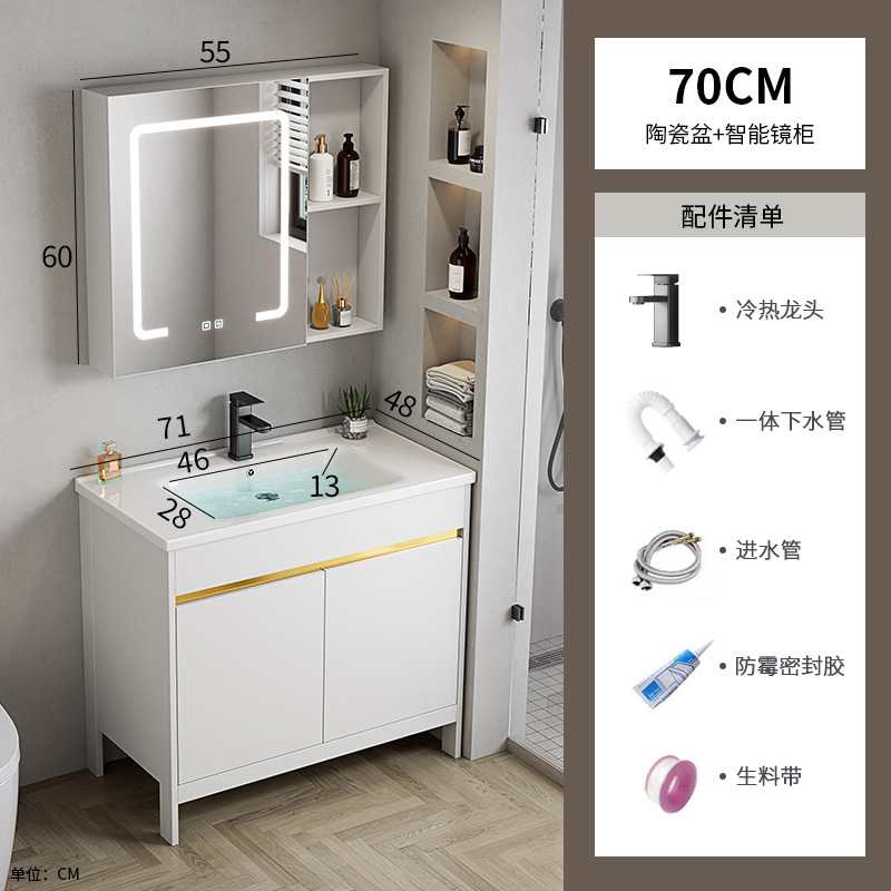 70 gabinete de cuenca de cerámica + gabinete de espejo inteligente