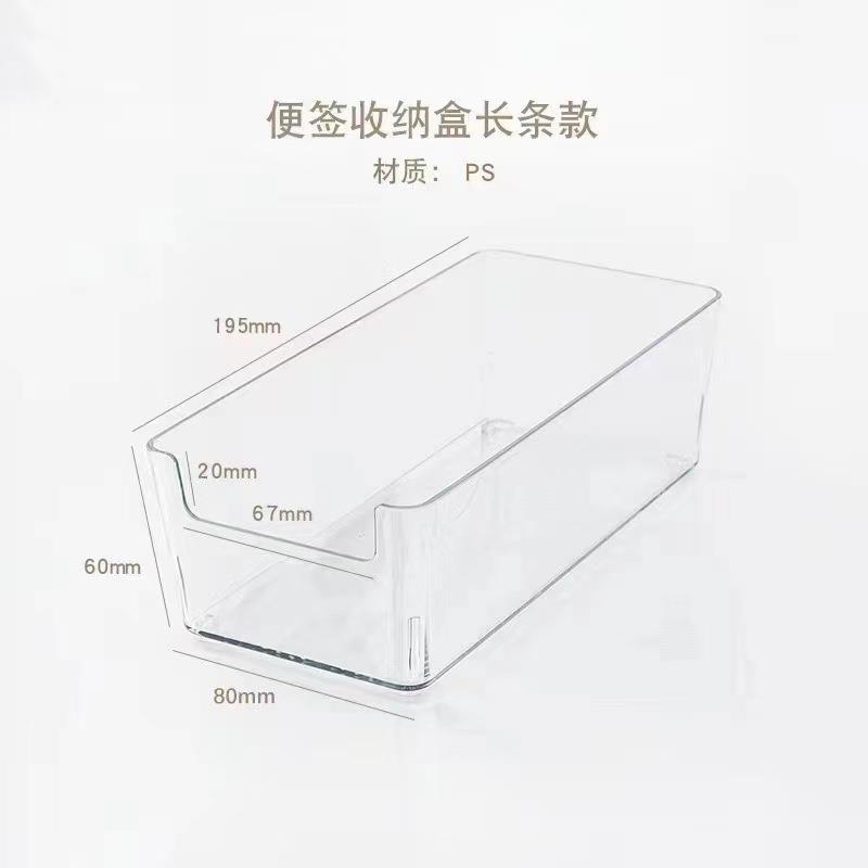 직사각형 두꺼운 버전(메모 상자)
