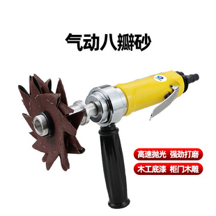 Subao pneumatic octagonal sand grinder eight-petal sand polisher groove shaped irregular sandpaper edge grinding