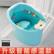 儿童浴盆塑料泡澡桶加厚可坐宝宝游泳桶家用婴儿沐浴桶大号洗澡桶