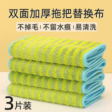 �A���ϰѲ��ϵز�����ë����Q���p��Ӻ�����ϲ�ƽ�����^�A��ʽ