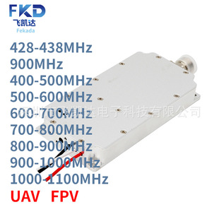 Uav Rf Module 100-200Mhz 720-840Mhz 100W Wireless Power Amplifier Protection Blocking System