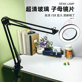 阅读台灯;落地灯;普通照明台灯