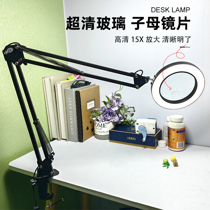 Foldable Desk Lamp