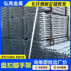 プレートバックル足場メーカー卸売建設建設エンジニアリング溶融亜鉛メッキプレートバックルサポートブリッジラッチ足場