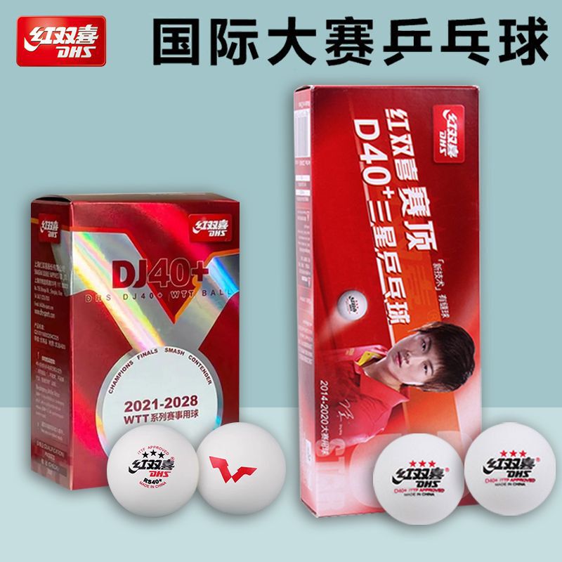 Authentic Red Double Happiness 3-star Top One Two-star Samsung Table Tennis 40 + Tokyo Table Tennis Competition Training Wholesale