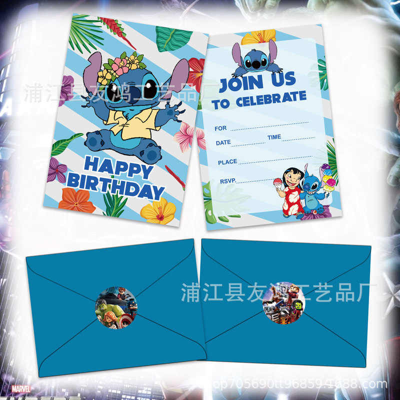 新品蓝粉史迪奇生日派对邀请卡信函不干胶贴纸场景布置套装派对用|undefined