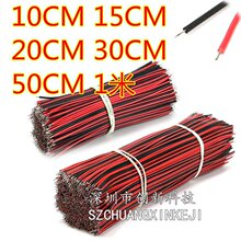 �t�ځK���p�^��a2P����B�Ӿ�LED�����ǘ�22AWG�p�^���aM