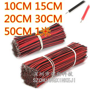 �t�ځK���p�^��a2P����B�Ӿ�LED�����ǘ�22AWG�p�^���aM