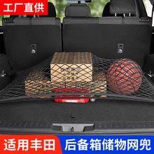 �h�m�_�ʹ�ꑷ����m�_RAV4�s�ź��������̶��W��β���ռ{�W