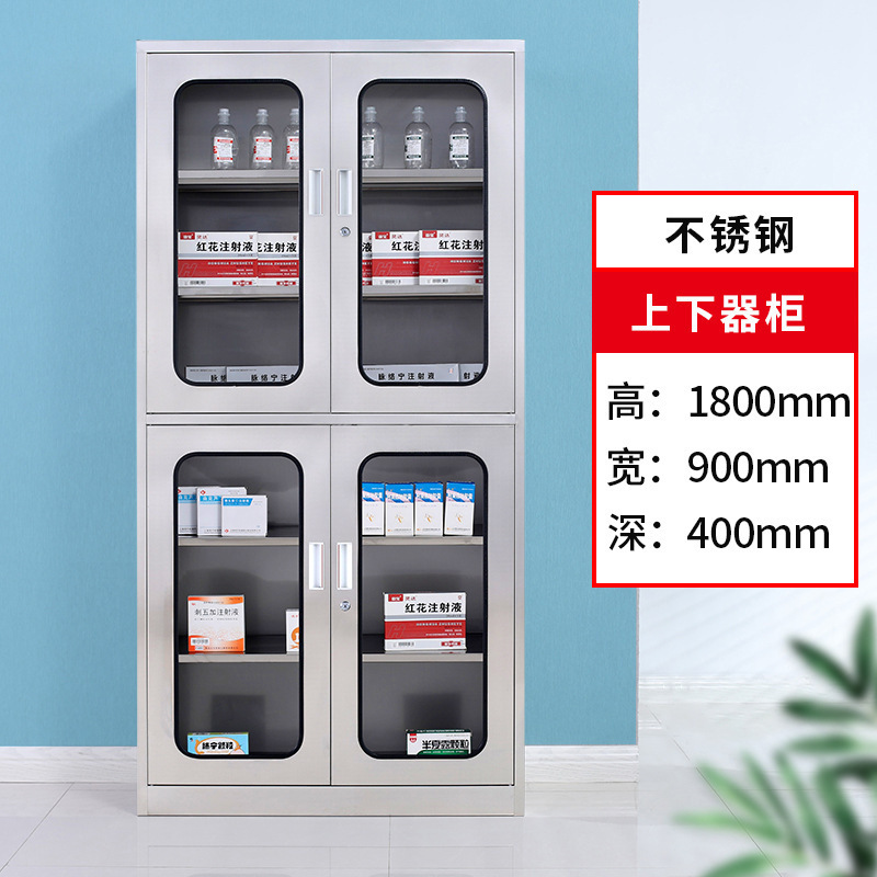 304不锈钢更衣柜员工带锁储物柜车间多门鞋柜办公文件柜食堂碗