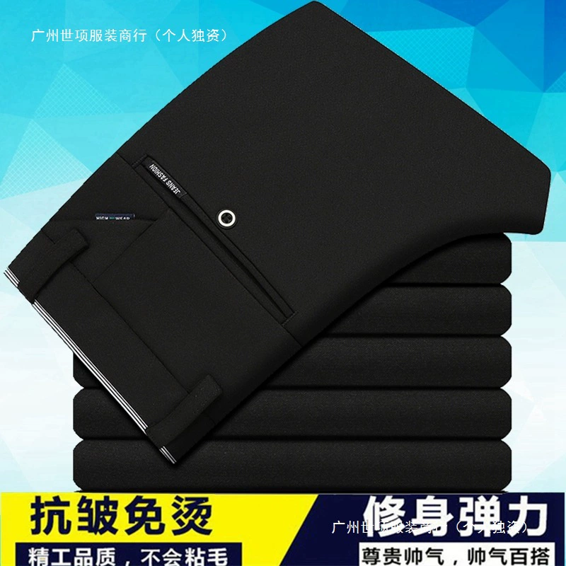 Осенние и зимние мужские повседневные брюки без горячего прямого костюма эластичные деловые мужские брюки с плюшевыми длинными брюками для мужчин