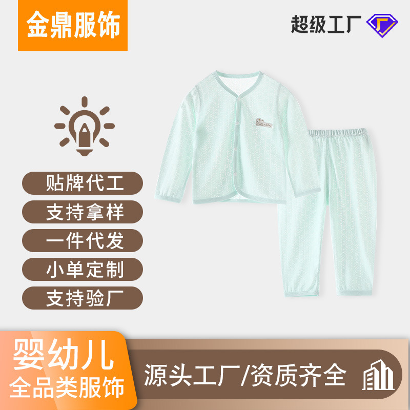 Baby Summer Long Pants Bamboo Fiber Thin Air Conditioning Pants Children's Sleep Pants Summer Mosquito-Proof Pants Boys and Girls Pants