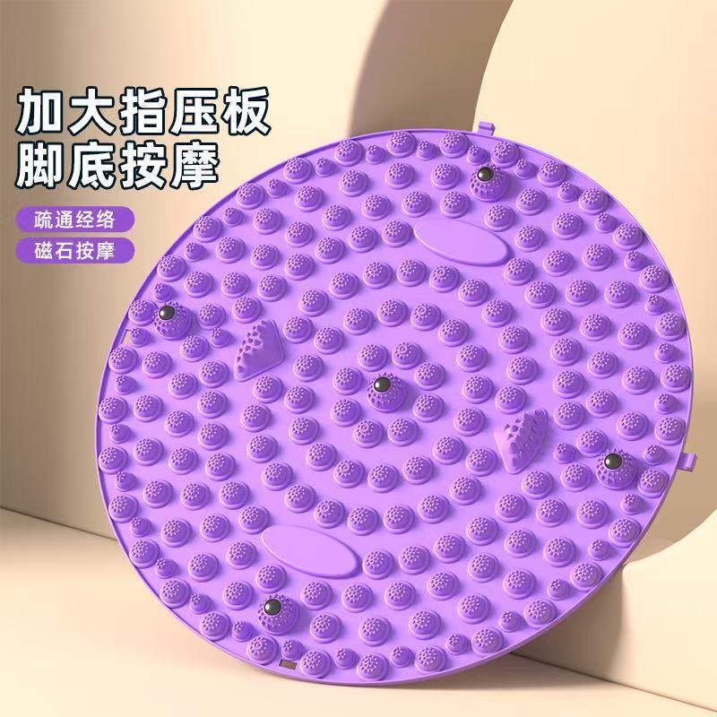 中医圆形指压板超慢跑足底按摩垫趾压板室内原地跑步专用脚底垫子|undefined