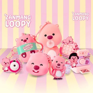 �����ڙ�2024�¿�¶��耳׿�loopy����p��������ͶӰ���CPVC���