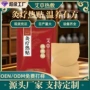 蒸汽自发热颈椎精油暖贴