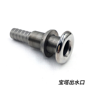 Outdoor yacht ventilation pipe 316 stainless steel half wire outlet Marine pagoda tail pipe outlet manufacturers spot