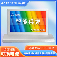 Aosens��ʢ AS-OD703C˫��Һ����7Ӣ���������POE����ɲ�ж���