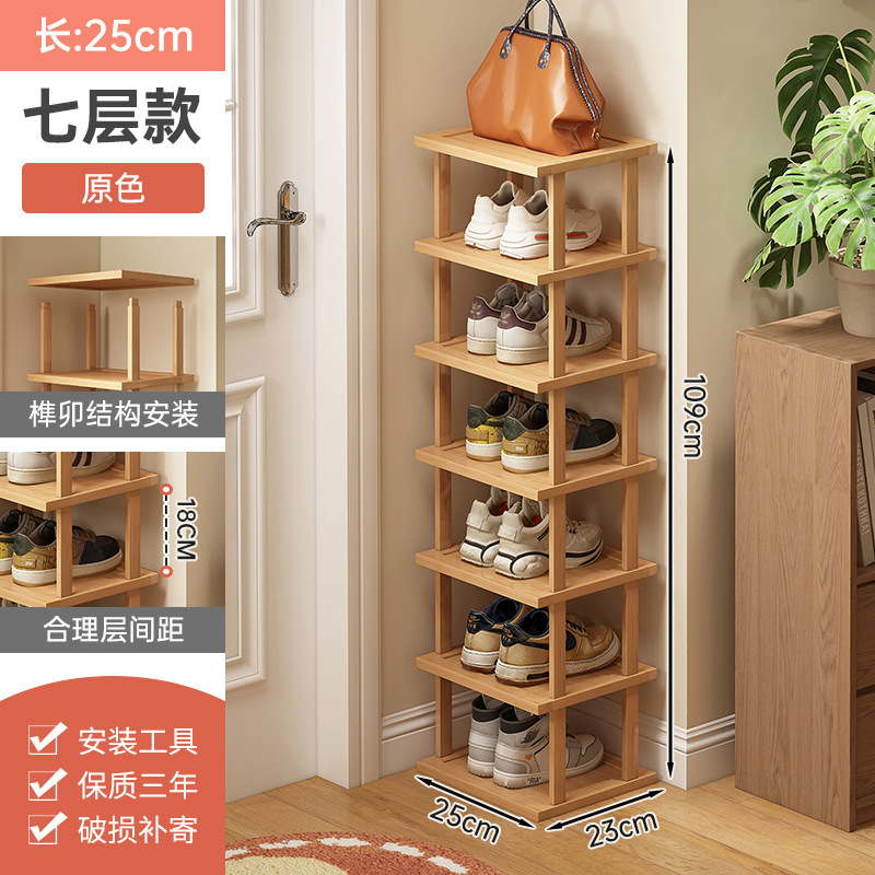 Zapatero puerta de hogar de varios pisos pequeño armario de zapatos simple estrecho dormitorio hueco puerta de entrada pequeño apartamento artefacto de almacenamiento de zapatos