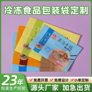 ˮ��Q��AʳƷ���b������С�\���ك����r������ձ��r�C���