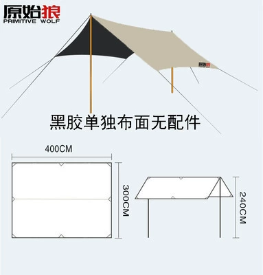 Çadırlar Top Outdoor Camping Canopy - black-glue-canopy-single-cloth-400300mm-5-8-people