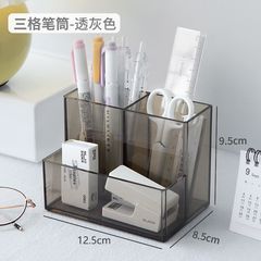 Acrylic transparent pen holder student desk storage box multi-grid simple multi-functional storage box desktop organization box