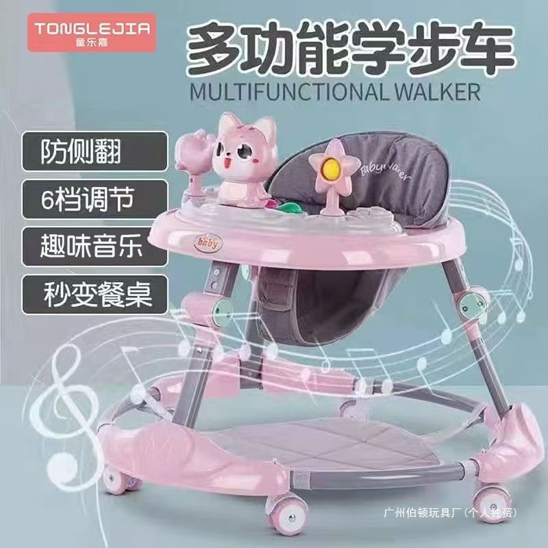 Baby Walker with 6-Speed Adjustment, Multi-Functional Anti-Rollover, Foldableable 6-18 Months Baby Starter Car Manufacturer