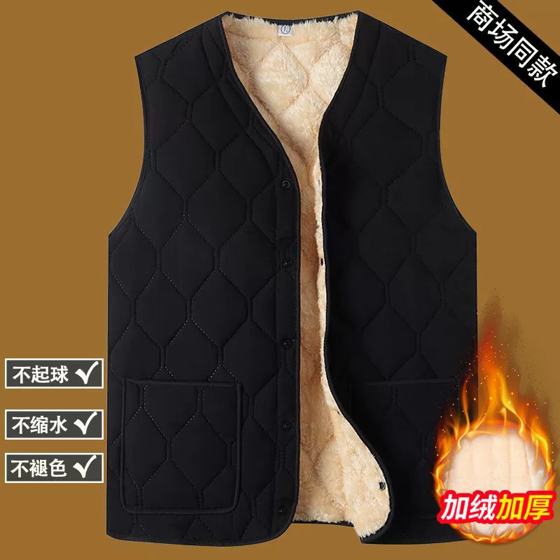 Папа и дедушка плюшевые хлопковые жилеты осенью и зимой
