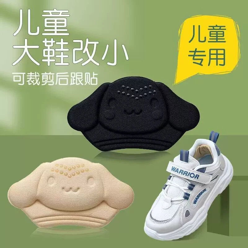 Детская обувь отлично модифицирована с небольшими артефактами для мальчиков и девочек, уменьшением одного размера и подушечки половинного размера, специальные противоизносные наклейки на каблук для детей.
