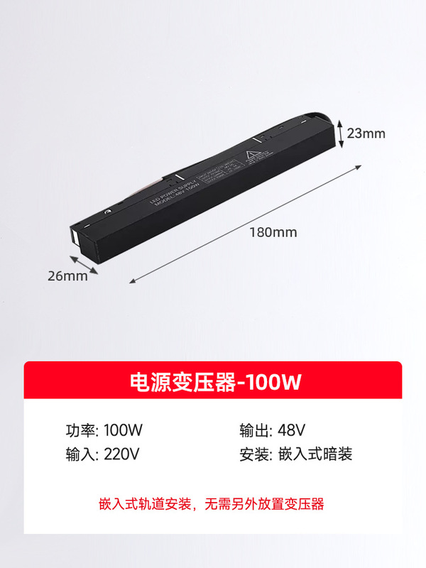 防开裂磁吸灯轨道灯预埋款嵌入式泛光灯智能无主灯暗装灯槽轨道槽|undefined