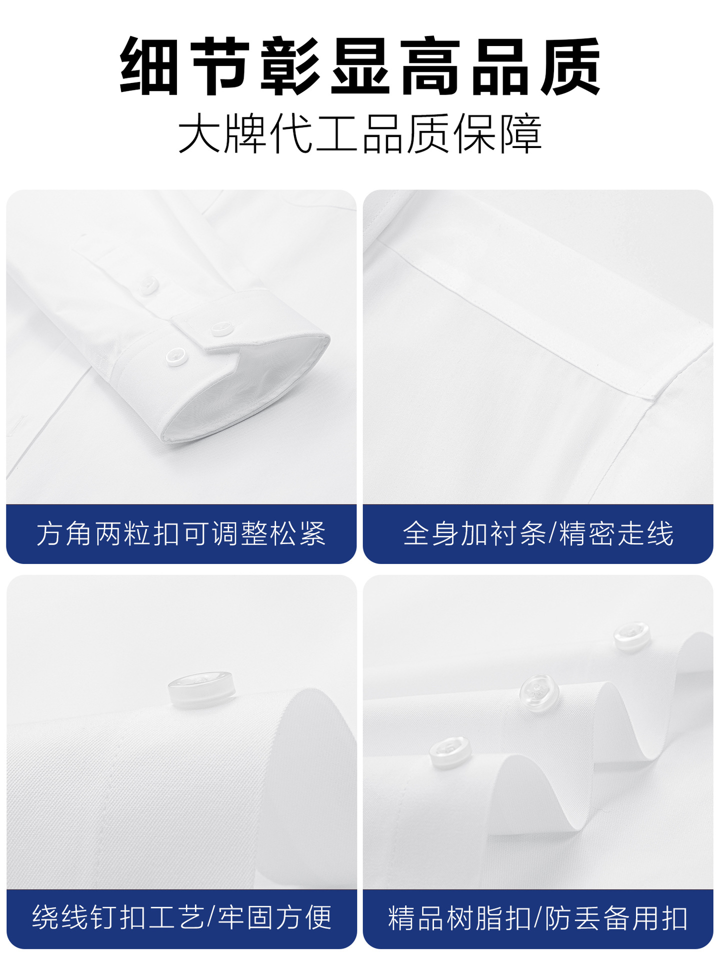 Camisas de manga larga de hombre de amoníaco líquido 80 hilos camisa blanca de negocios ropa de trabajo inmobiliaria para hombres y mujeres
