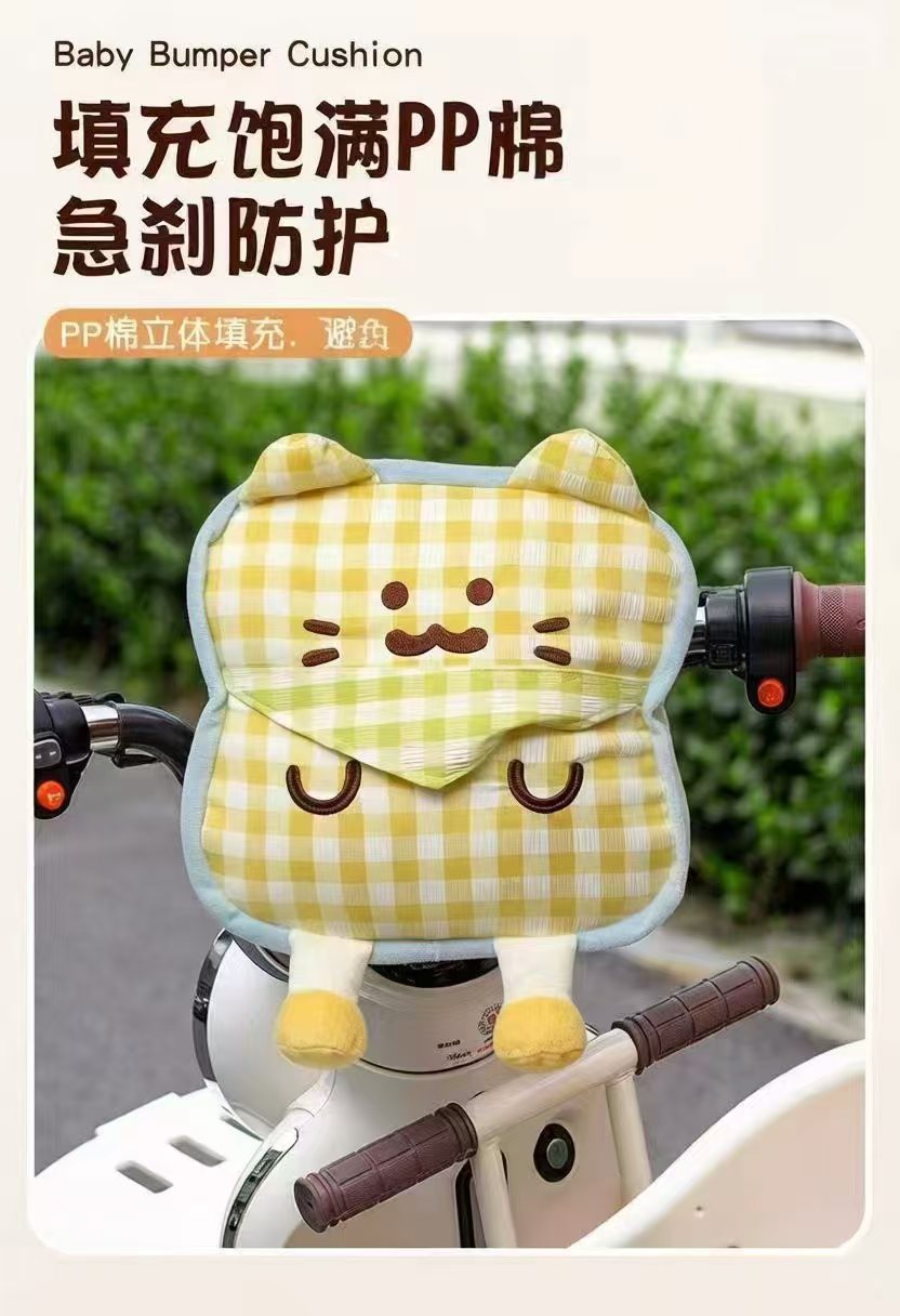 Cartoon Cat Electric Car Child Seat Special Anti-Collision Pad for Babies, Universal Front-Mounted Thick Protective Pad for Electric Vehicles