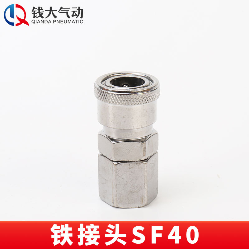 空気圧プラスチック鋼亜光c式セルフロック高速継手エアガン風管エアポンプ分路エアコンプレッサ二三方