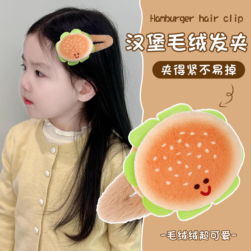 秋冬儿童卡通趣味汉堡毛绒发夹女侧边刘海碎发bb夹子头饰可爱发卡|undefined
