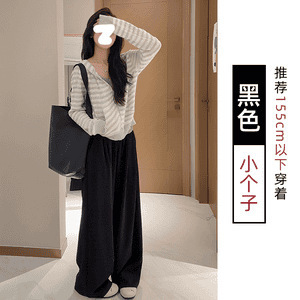 燕麦色针织裤子女秋冬款松弛感糯米毛巾裤垂感休闲裤小个子阔腿裤|undefined